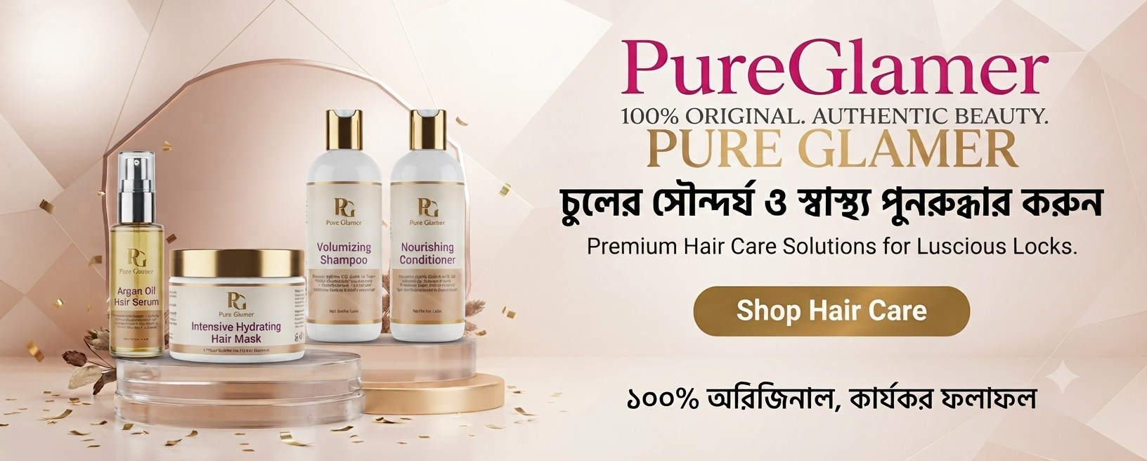 pureglamer hair care image