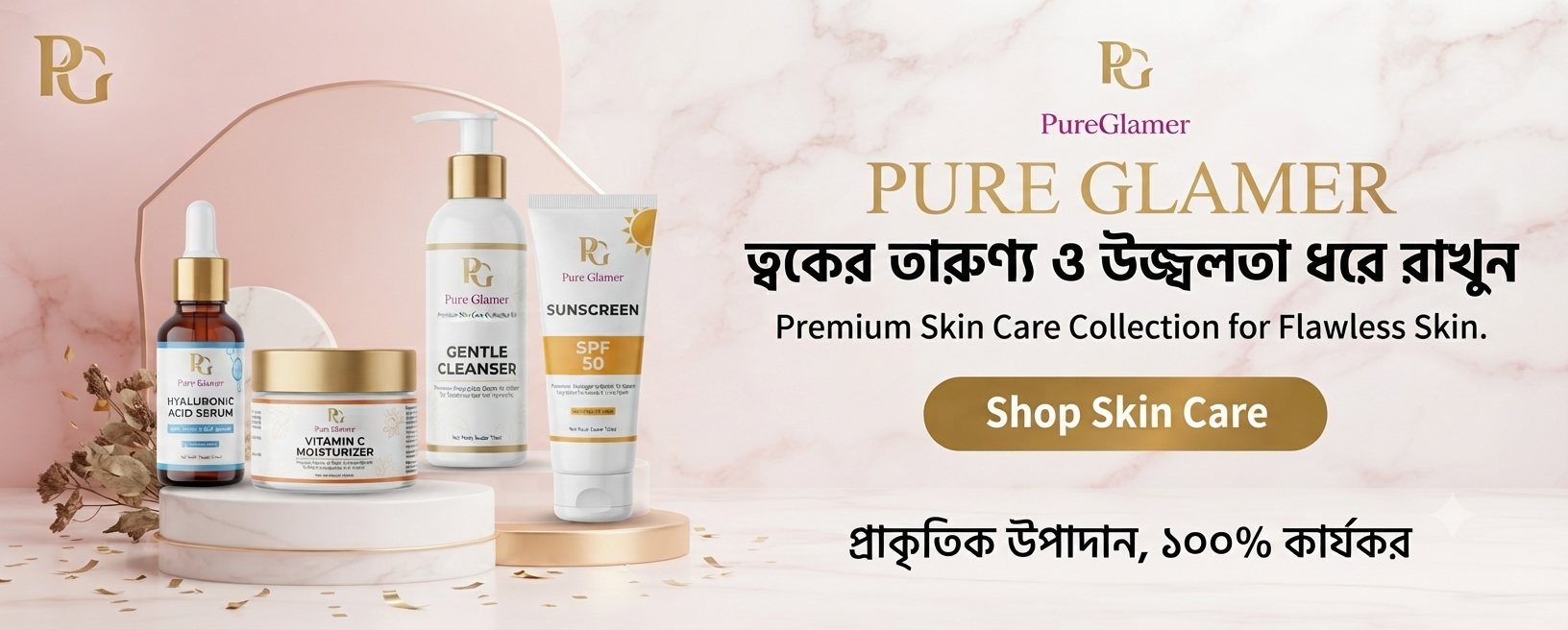 Skin Care Home image