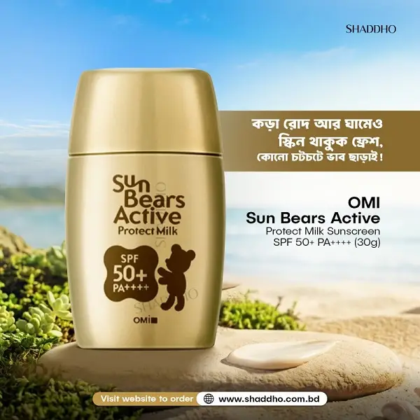 Omi Brotherhood Sun Bears Active Protect Milk SPF 50+ 30g